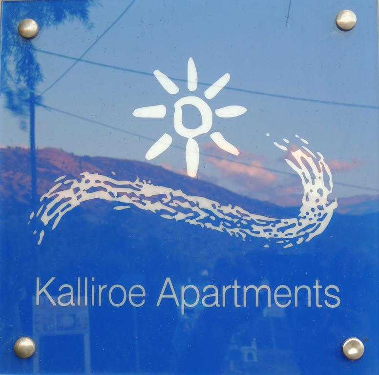 Kalliroe Apartments -Creta Agia Galini Esterno foto